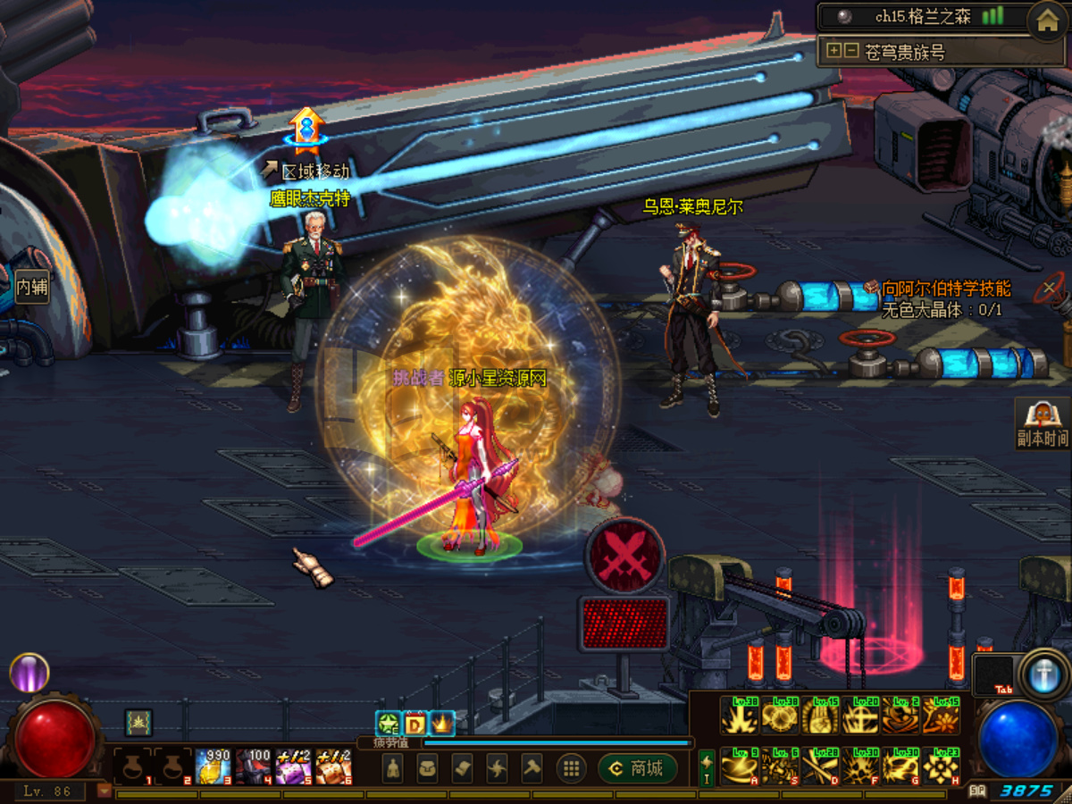 图片[4]-【DNF】【惜缘86开服版】+攻略+版本pvf+PC客户端+视频搭建教程-925源码网-游戏源码网