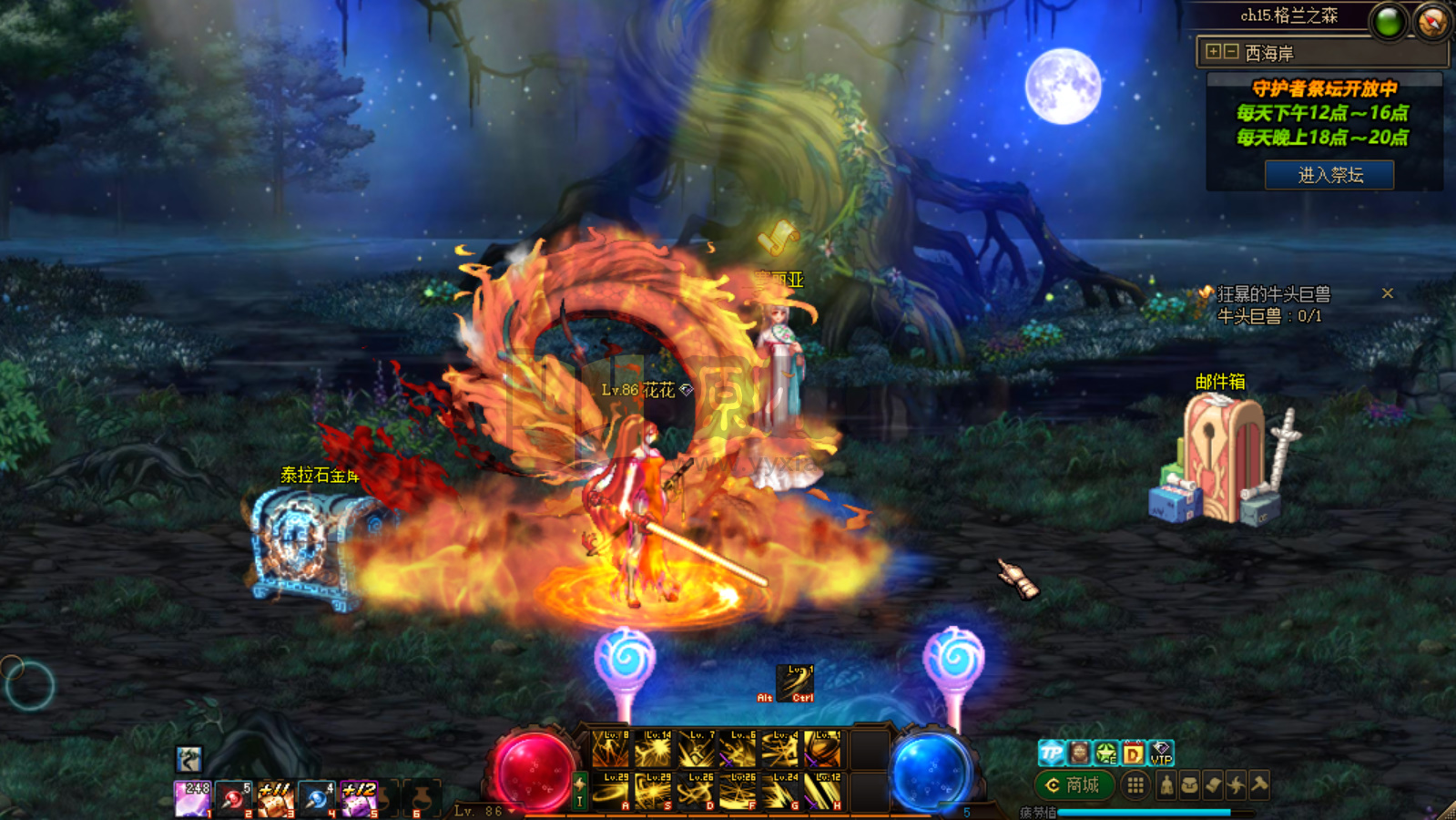 图片[2]-【DNF】【清风86宽屏】+攻略+版本pvf+PC客户端+视频搭建教程-925源码网-游戏源码网