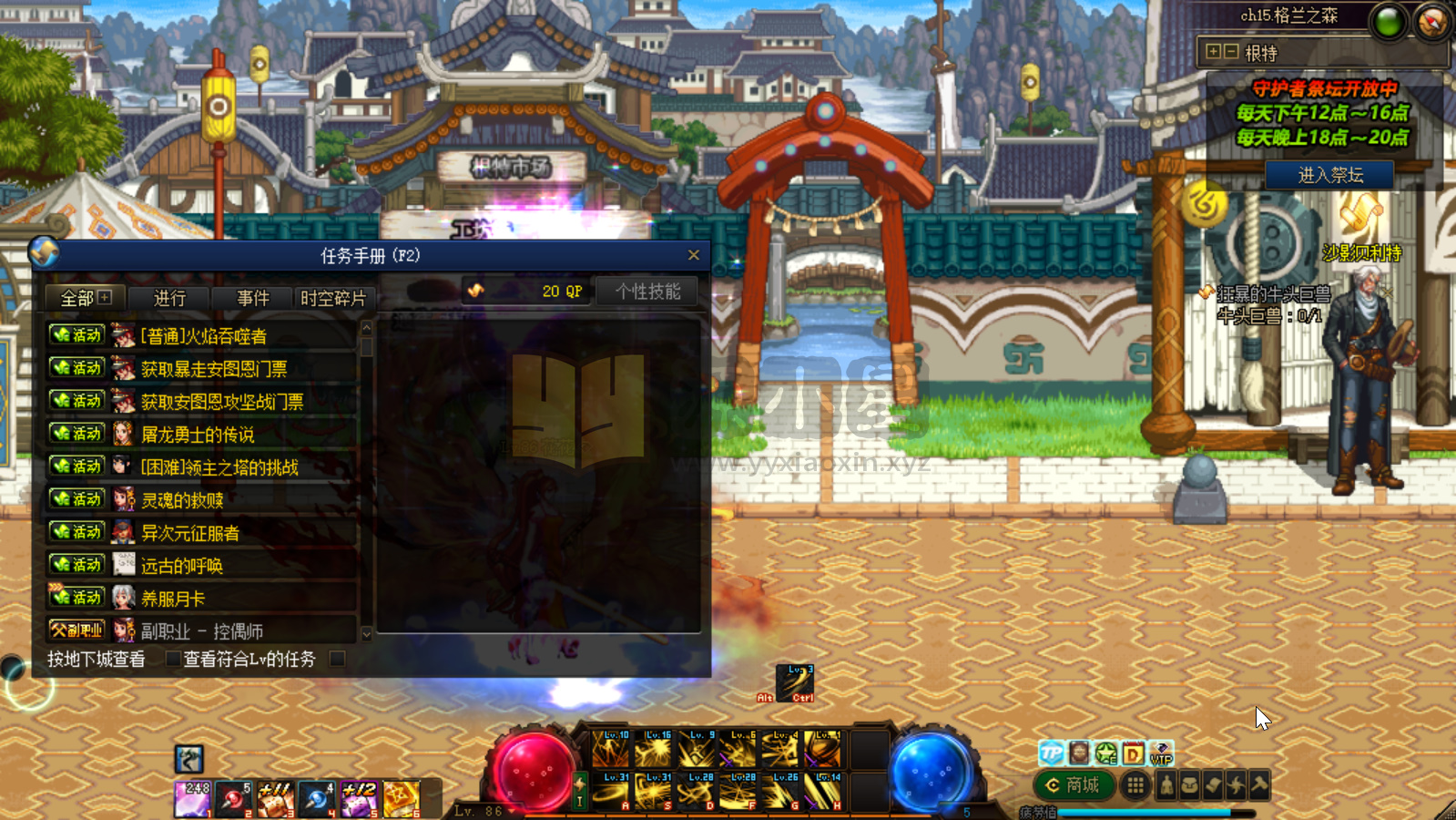 图片[3]-【DNF】【清风86宽屏】+攻略+版本pvf+PC客户端+视频搭建教程-925源码网-游戏源码网