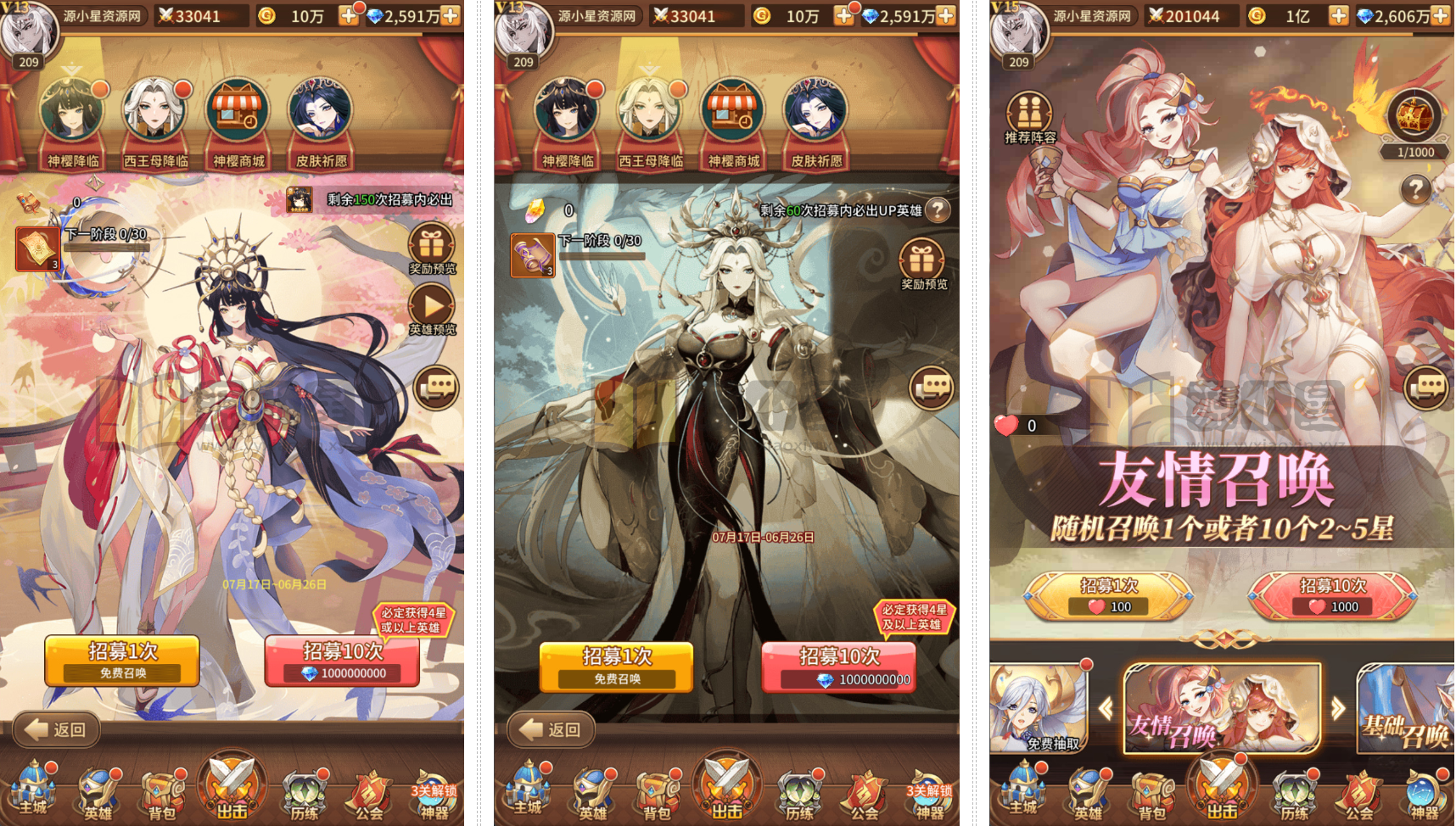 卡牌回合手游【星灵之光跨服内购版SS换皮】Linux服务器端+安卓+CDK授权后台+福利后台+详细搭建教程-925源码网-游戏源码网