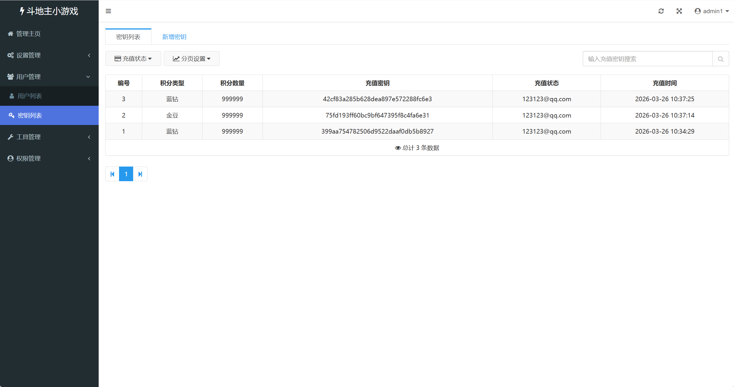 图片[6]-【欢乐斗地主】[抖音微信H5小游戏]源码+搭建教程-925源码网-游戏源码网