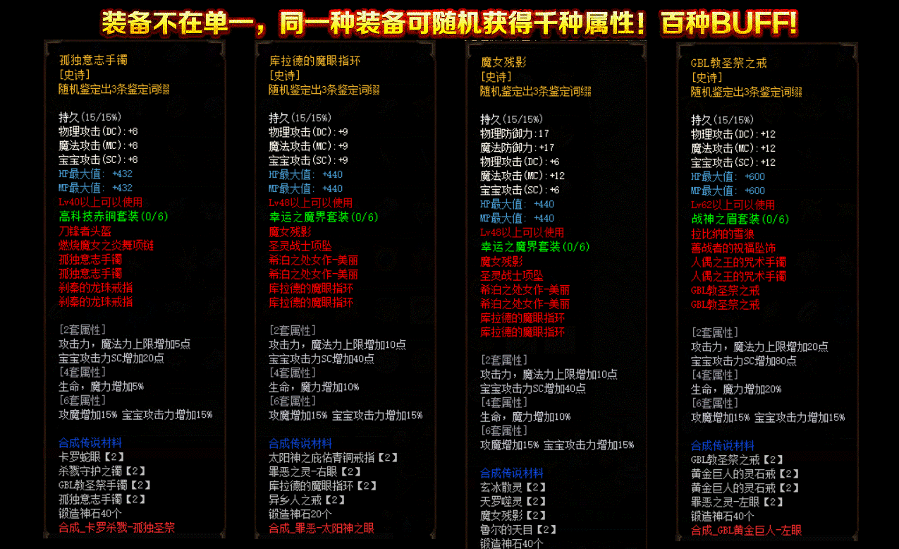 图片[12]-翎风引擎传奇端游【新版地下城单职业】Win服务器端+PC客户端+配套网站+搭建教程-925源码网-游戏源码网