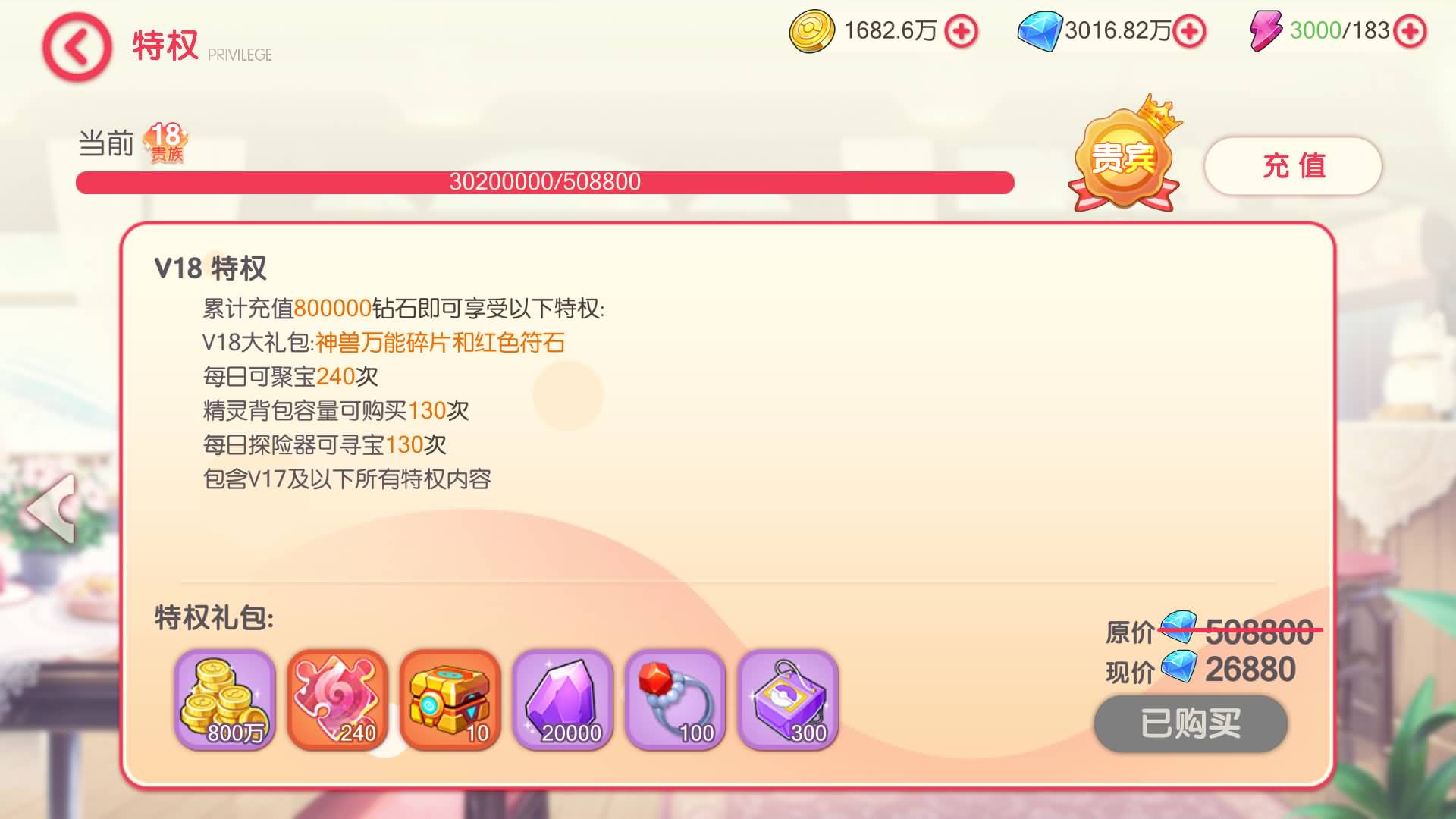 图片[1]-3D横版卡牌手游【口袋觉醒跨服版-冠军皮卡丘】centos手工服务端+安卓IOS+代理后台+运营后台+GM授权后台+详细搭建教程-925源码网-游戏源码网