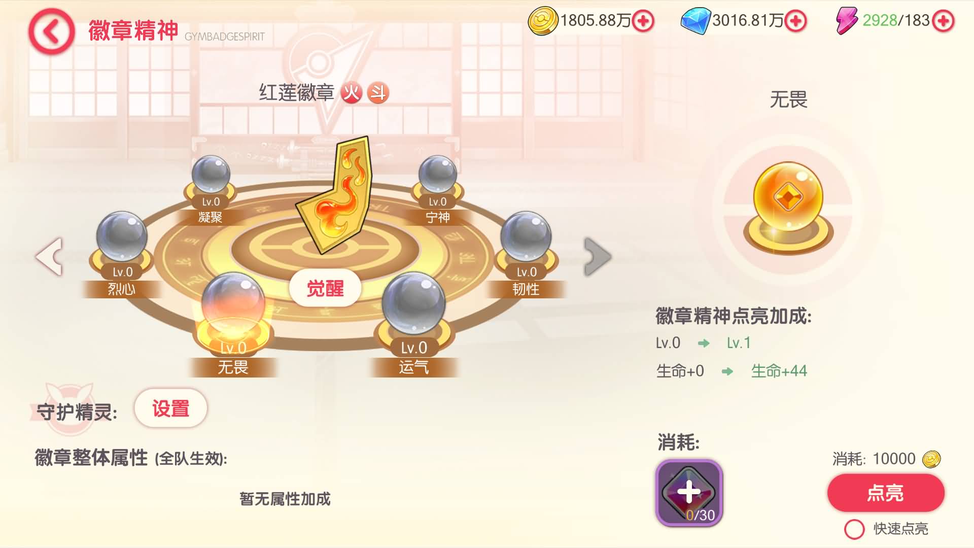 图片[6]-3D横版卡牌手游【口袋觉醒跨服版-冠军皮卡丘】centos手工服务端+安卓IOS+代理后台+运营后台+GM授权后台+详细搭建教程-925源码网-游戏源码网