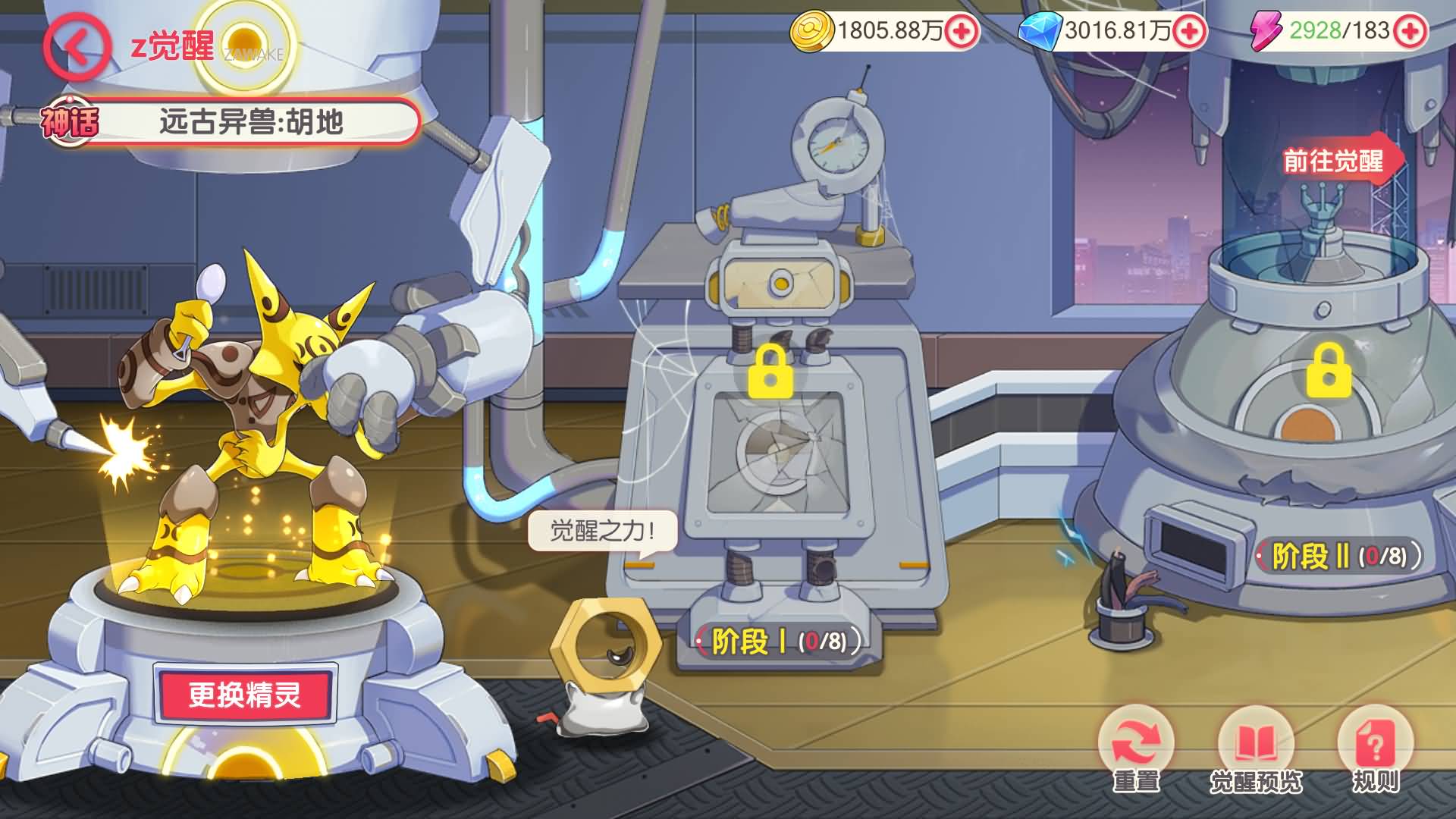 图片[9]-3D横版卡牌手游【口袋觉醒跨服版-冠军皮卡丘】centos手工服务端+安卓IOS+代理后台+运营后台+GM授权后台+详细搭建教程-925源码网-游戏源码网