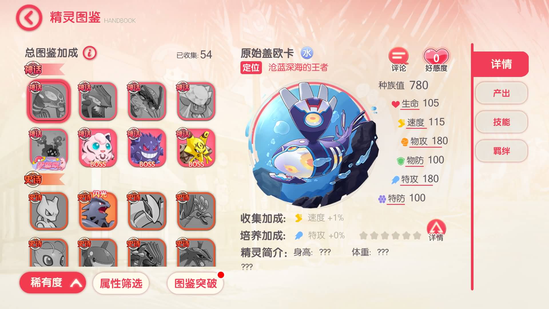 图片[8]-3D横版卡牌手游【口袋觉醒跨服版-冠军皮卡丘】centos手工服务端+安卓IOS+代理后台+运营后台+GM授权后台+详细搭建教程-925源码网-游戏源码网