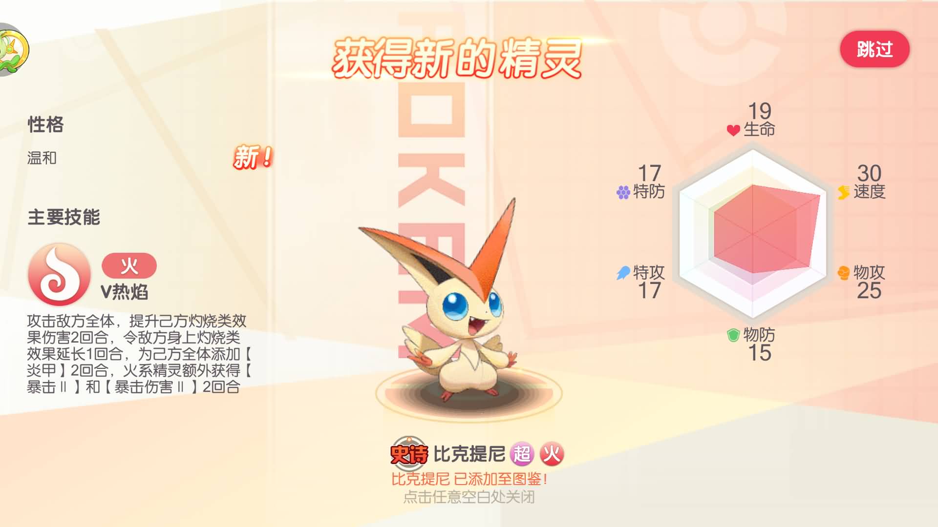 图片[1]-卡牌回合手游【口袋觉醒-口袋新世纪】Linux服务器端+安卓/苹果+GM授权后台+搭建教程-925源码网-游戏源码网