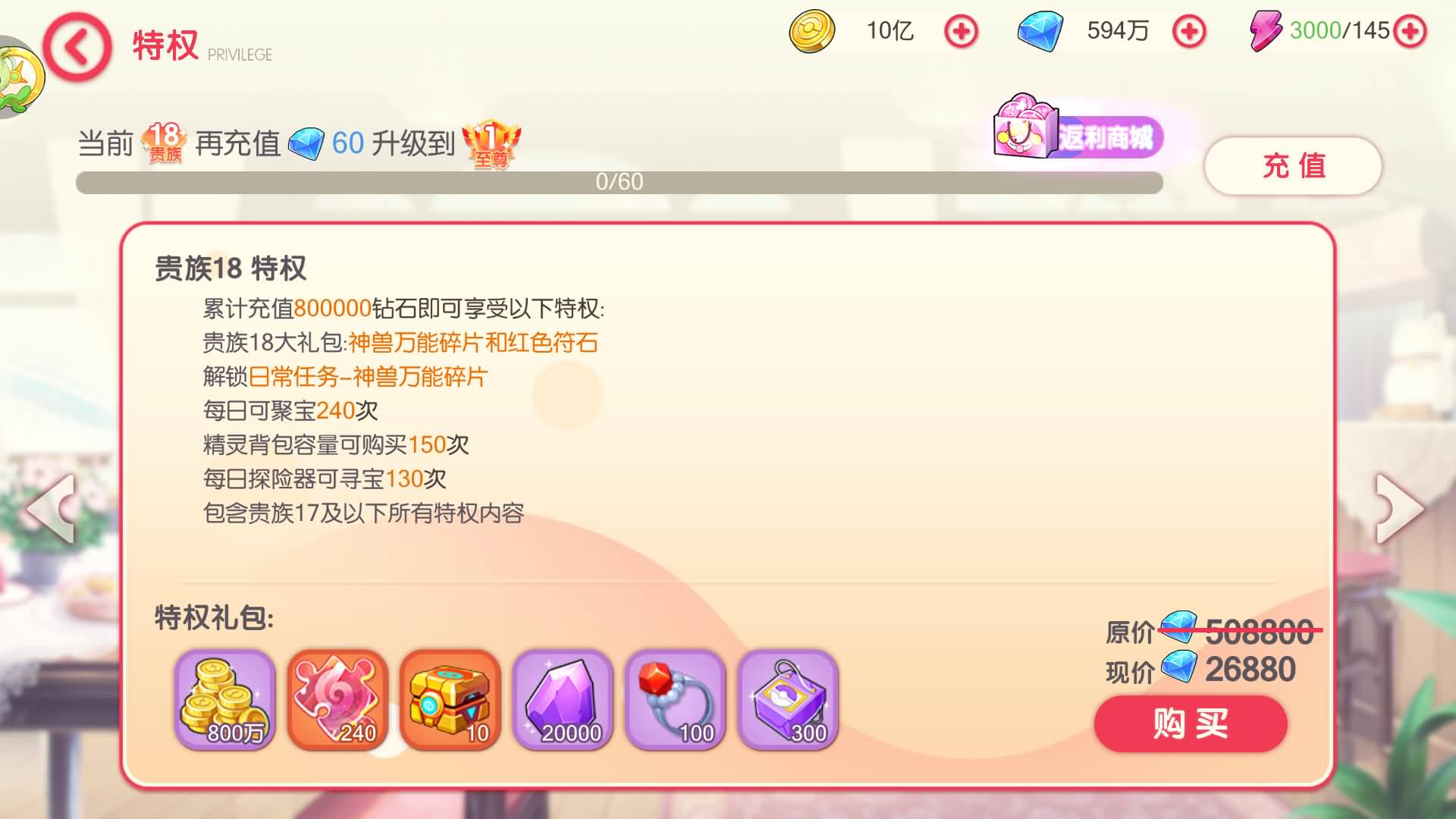 图片[3]-卡牌回合手游【口袋觉醒-口袋新世纪】Linux服务器端+安卓/苹果+GM授权后台+搭建教程-925源码网-游戏源码网