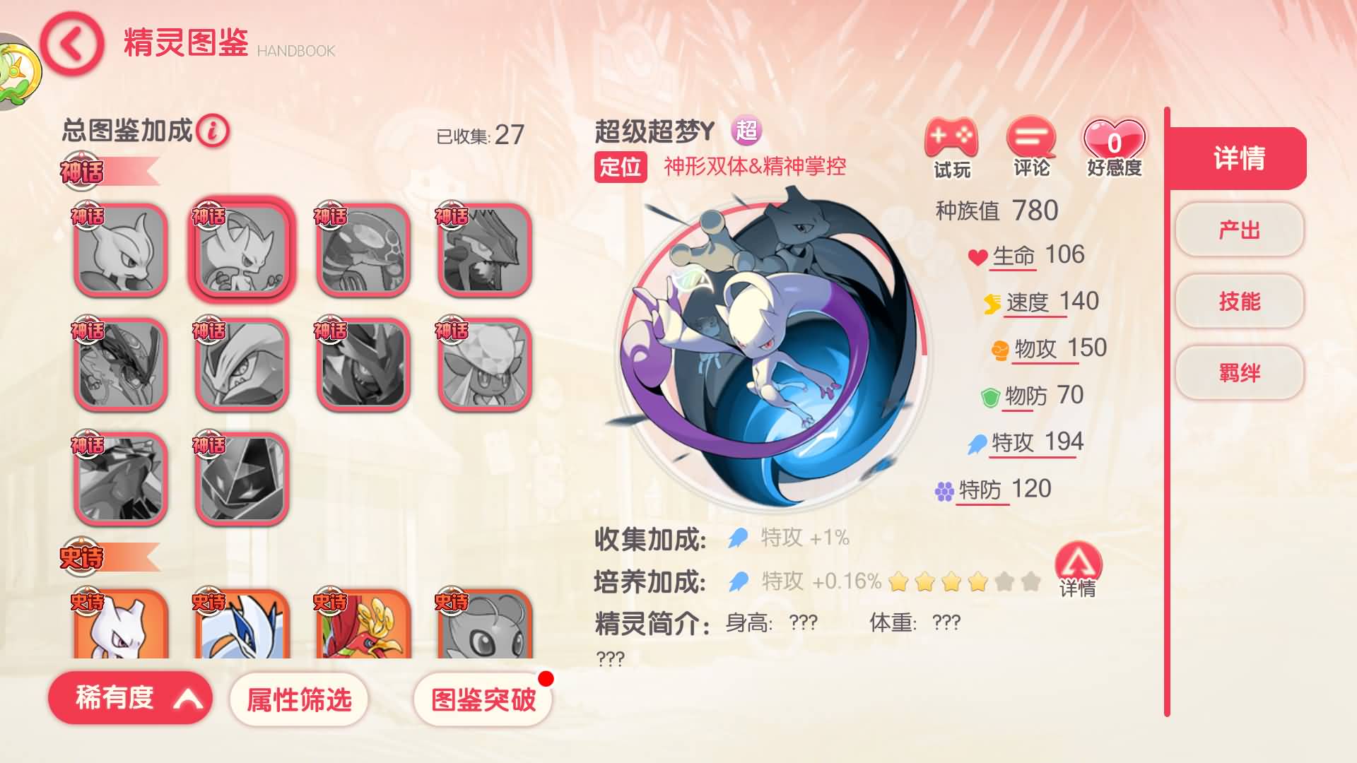 图片[4]-卡牌回合手游【口袋觉醒-口袋新世纪】Linux服务器端+安卓/苹果+GM授权后台+搭建教程-925源码网-游戏源码网