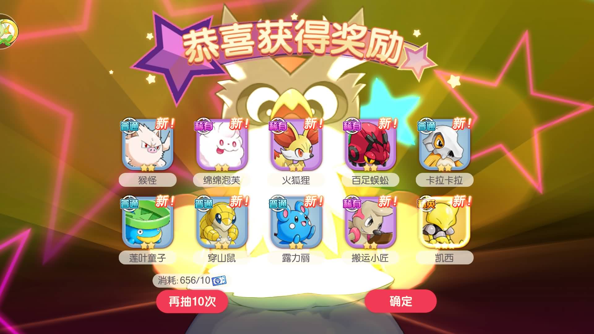 图片[5]-卡牌回合手游【口袋觉醒-口袋新世纪】Linux服务器端+安卓/苹果+GM授权后台+搭建教程-925源码网-游戏源码网