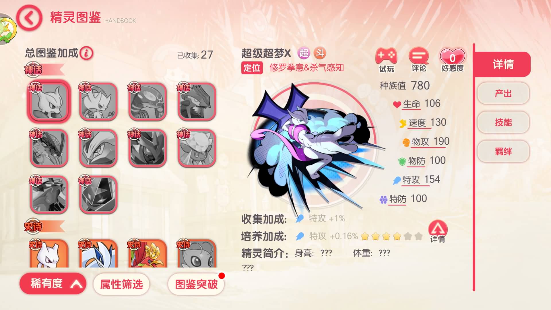 图片[6]-卡牌回合手游【口袋觉醒-口袋新世纪】Linux服务器端+安卓/苹果+GM授权后台+搭建教程-925源码网-游戏源码网