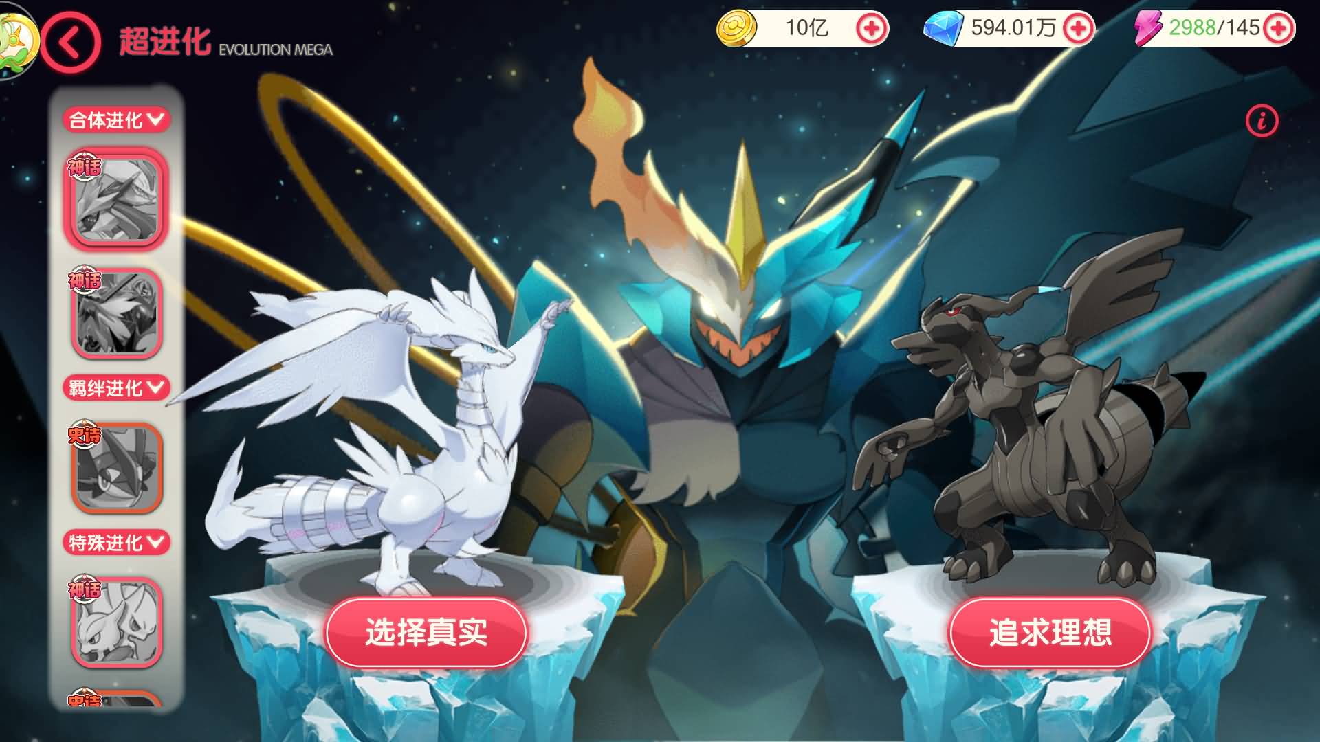 图片[7]-卡牌回合手游【口袋觉醒-口袋新世纪】Linux服务器端+安卓/苹果+GM授权后台+搭建教程-925源码网-游戏源码网