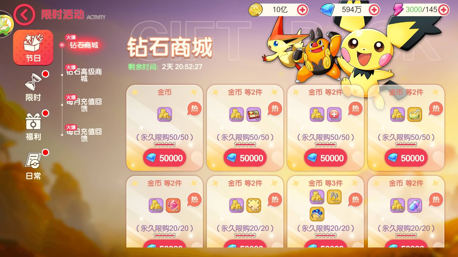 图片[10]-卡牌回合手游【口袋觉醒-口袋新世纪】Linux服务器端+安卓/苹果+GM授权后台+搭建教程-925源码网-游戏源码网