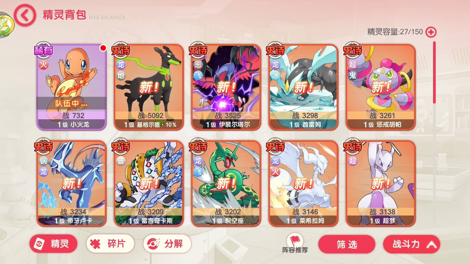 图片[11]-卡牌回合手游【口袋觉醒-口袋新世纪】Linux服务器端+安卓/苹果+GM授权后台+搭建教程-925源码网-游戏源码网