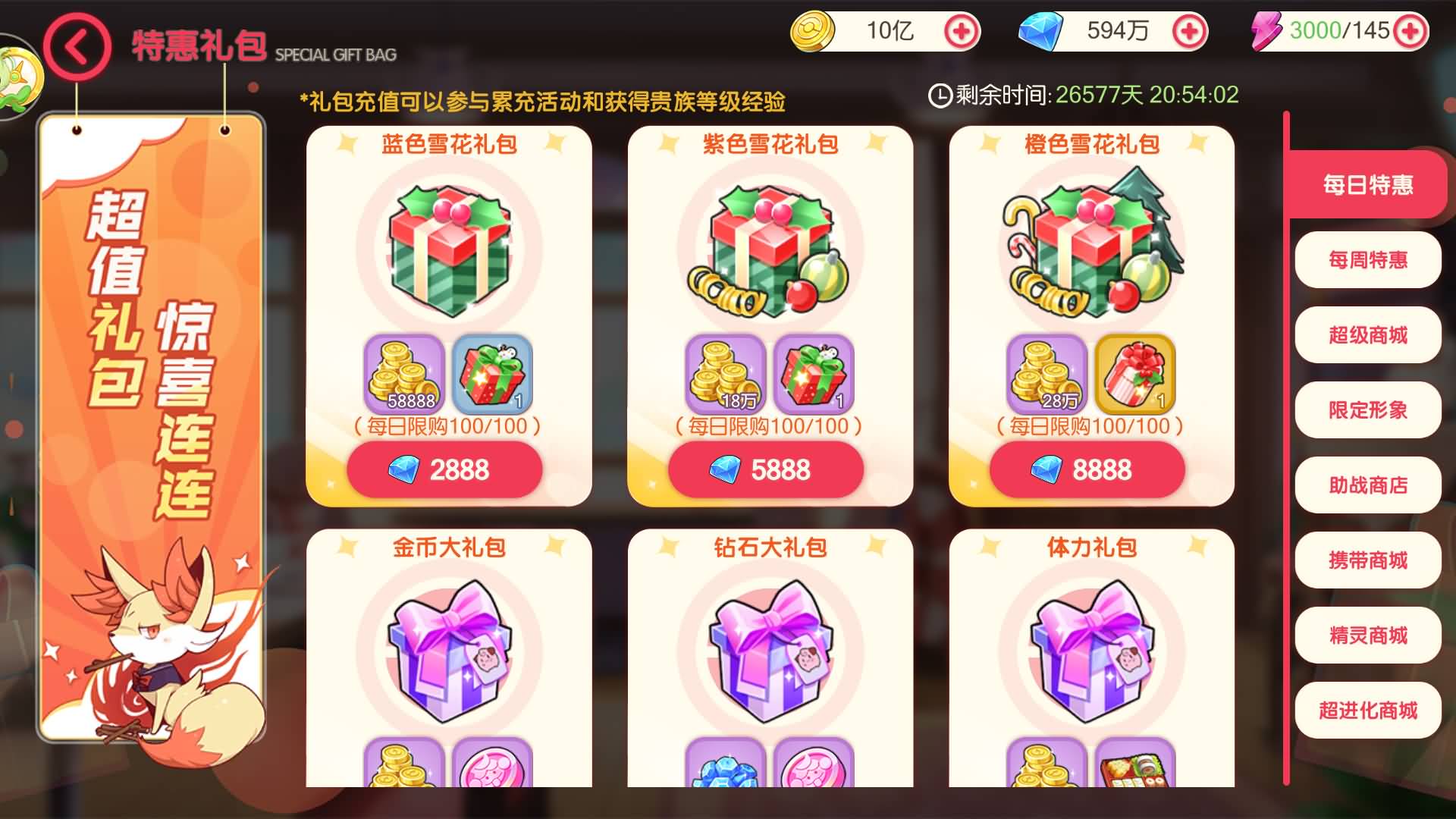 图片[13]-卡牌回合手游【口袋觉醒-口袋新世纪】Linux服务器端+安卓/苹果+GM授权后台+搭建教程-925源码网-游戏源码网