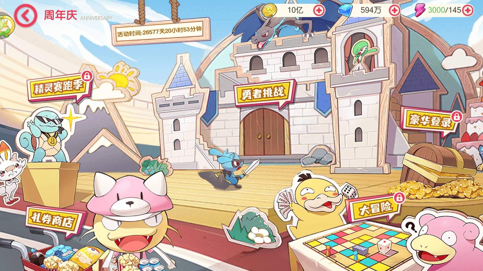 图片[15]-卡牌回合手游【口袋觉醒-口袋新世纪】Linux服务器端+安卓/苹果+GM授权后台+搭建教程-925源码网-游戏源码网