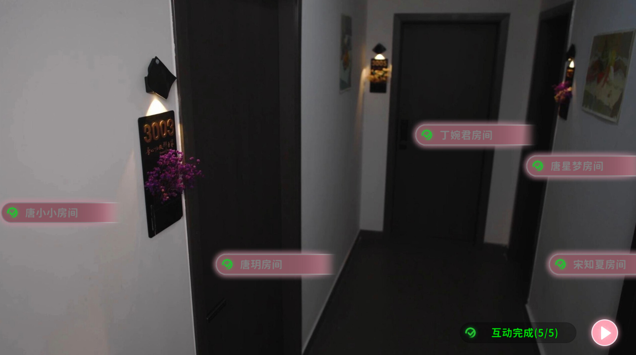 图片[3]-女神的贴身男仆 / Service of Five Graces 简体中文版 40GB-925源码网-游戏源码网