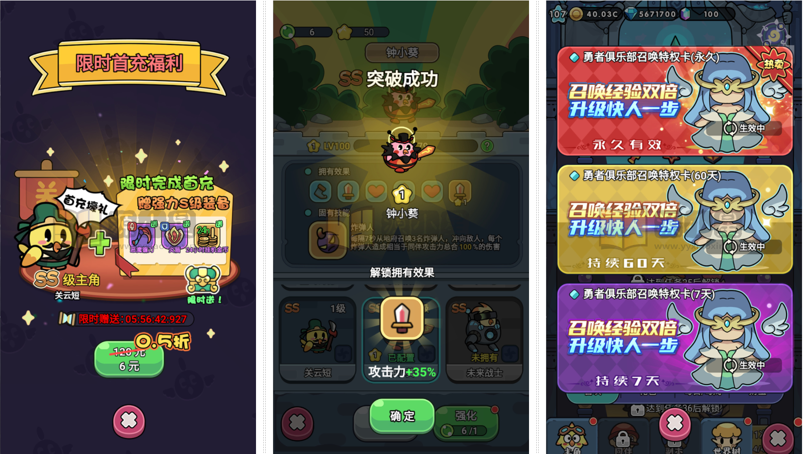 闯关冒险H5游戏【丛林大冒险授权内购版】Win服务端+Linux服务端+简易安卓+CDK授权后台+搭建教程-925源码网-游戏源码网