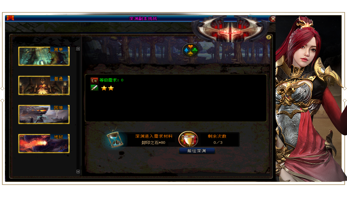 图片[10]-翎风引擎传奇端游【新版地下城单职业】Win服务器端+PC客户端+配套网站+搭建教程-925源码网-游戏源码网