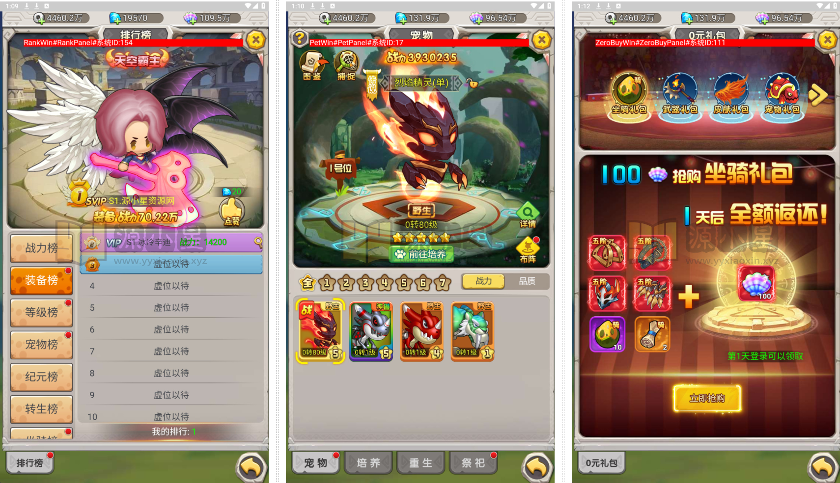 卡通H5游戏【新石器时代H5定制内购版】linux服务器端+简易APP+福利后台+CDK授权后台+搭建教程-925源码网-游戏源码网