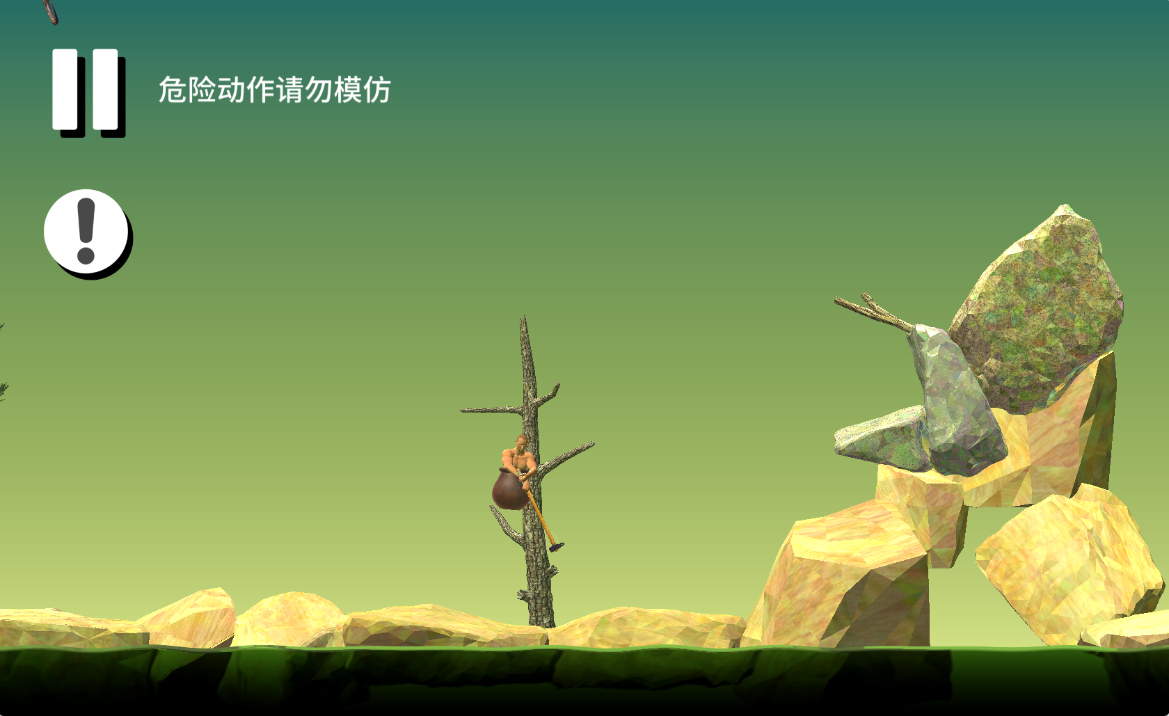 图片[1]-【坐在罐子里的人】[抖音微信H5小游戏源码+搭建教程-925源码网-游戏源码网