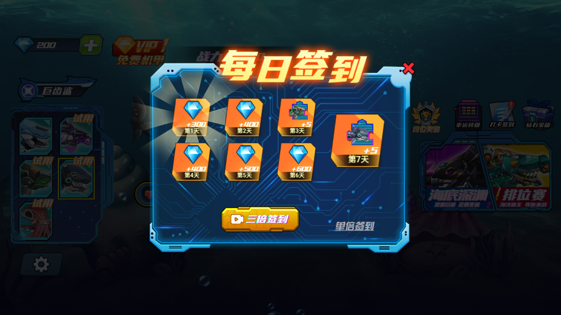 图片[3]-【机械鲨模拟器】[抖音微信H5小游戏]源码+视频参考搭建教程-925源码网-游戏源码网