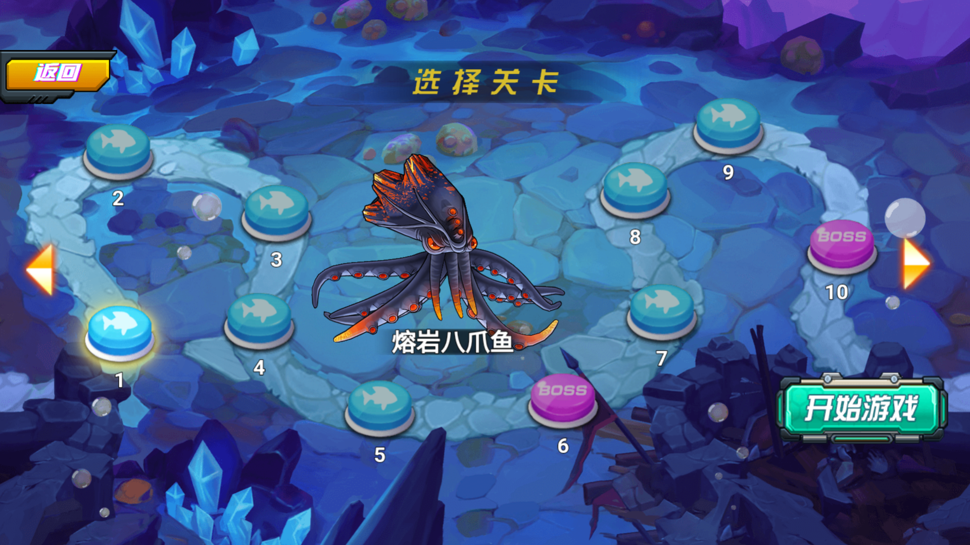 图片[4]-【机械鲨模拟器】[抖音微信H5小游戏]源码+视频参考搭建教程-925源码网-游戏源码网