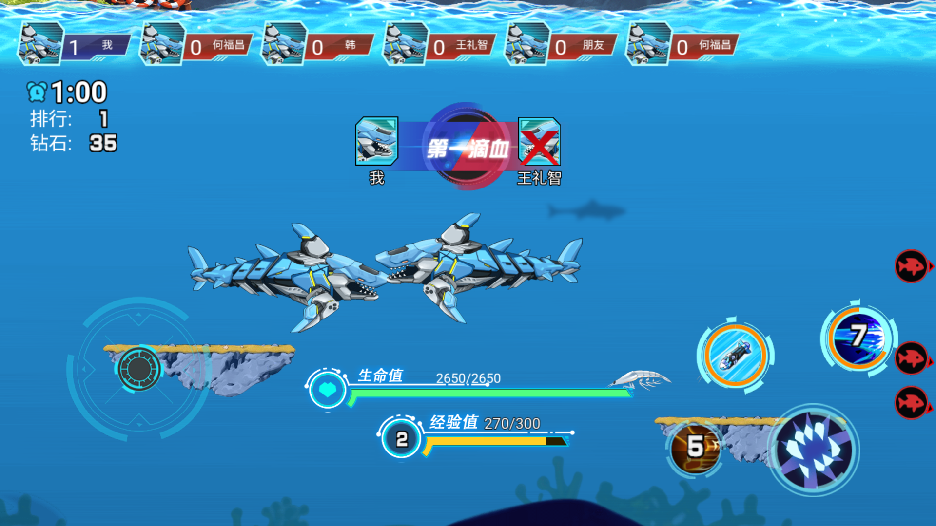 图片[6]-【机械鲨模拟器】[抖音微信H5小游戏]源码+视频参考搭建教程-925源码网-游戏源码网