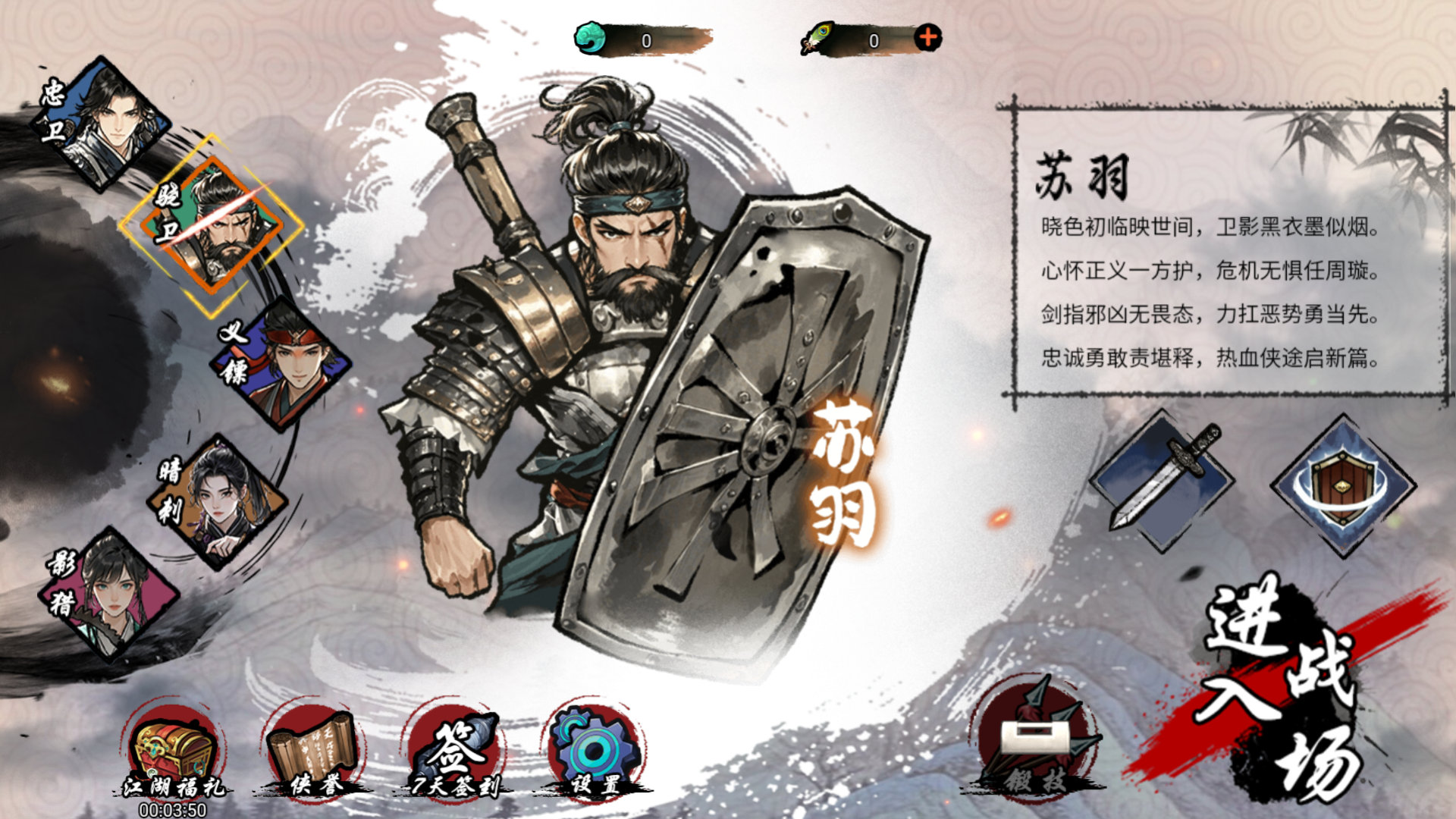 图片[3]-【墨羽武侠江湖】[抖音微信H5小游戏]源码+视频参考搭建教程-925源码网-游戏源码网