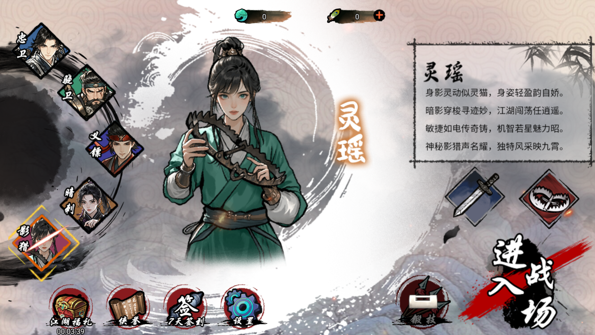 图片[5]-【墨羽武侠江湖】[抖音微信H5小游戏]源码+视频参考搭建教程-925源码网-游戏源码网