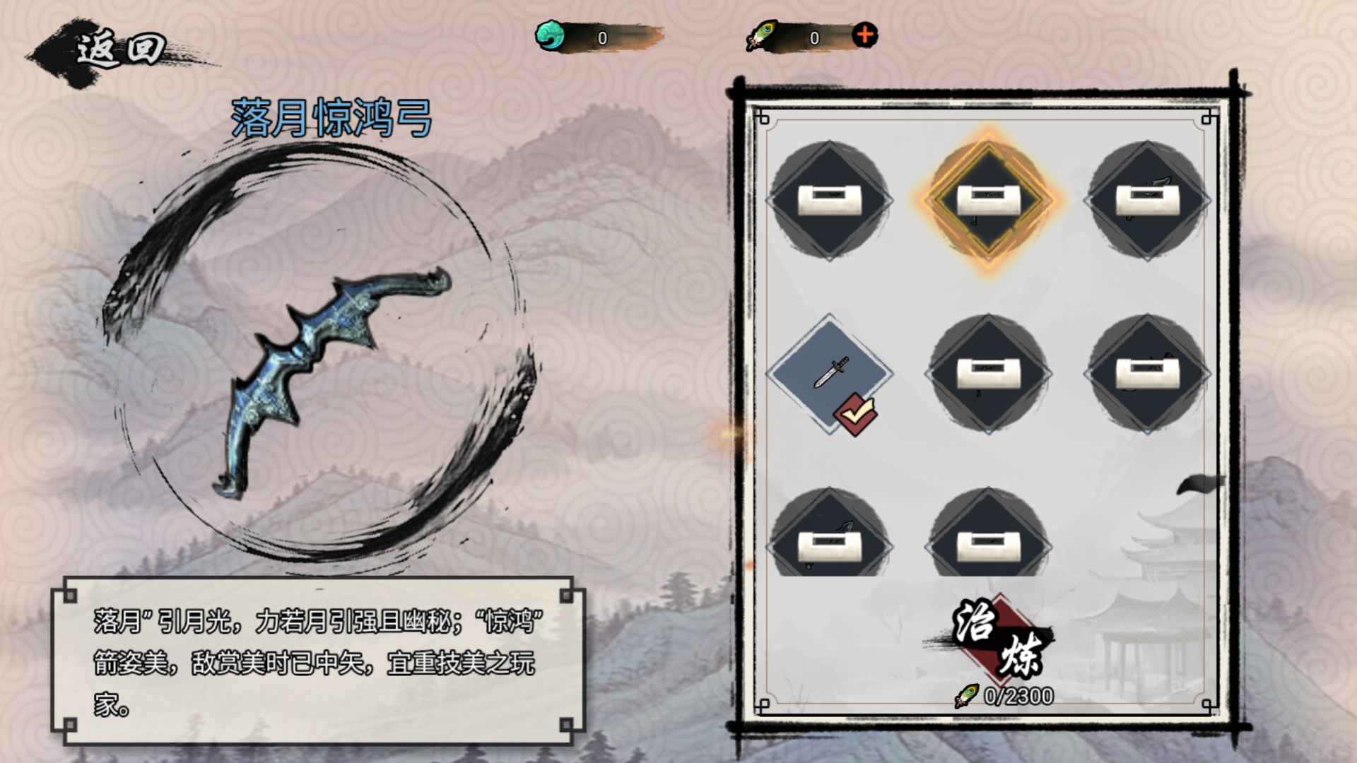 图片[7]-【墨羽武侠江湖】[抖音微信H5小游戏]源码+视频参考搭建教程-925源码网-游戏源码网