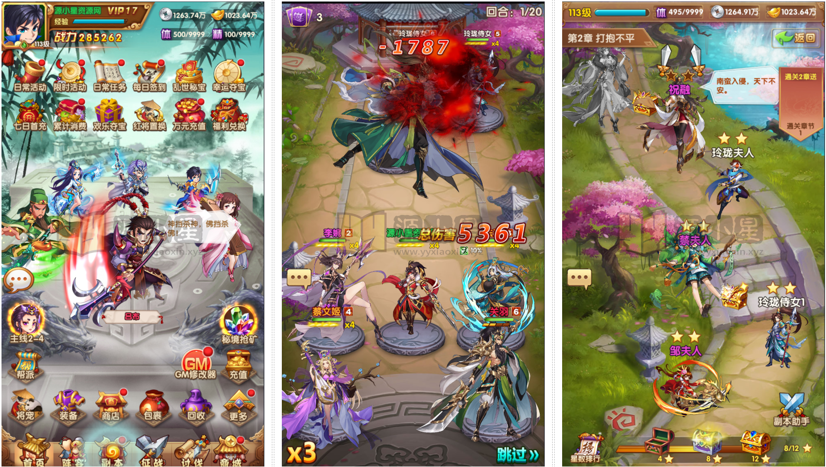 竖版卡牌手游【英雄无间道-乱世争霸-最强战兵】Linux服务端+安卓/苹果+源码+运营后台+CDK授权后台+搭建教程-925源码网-游戏源码网