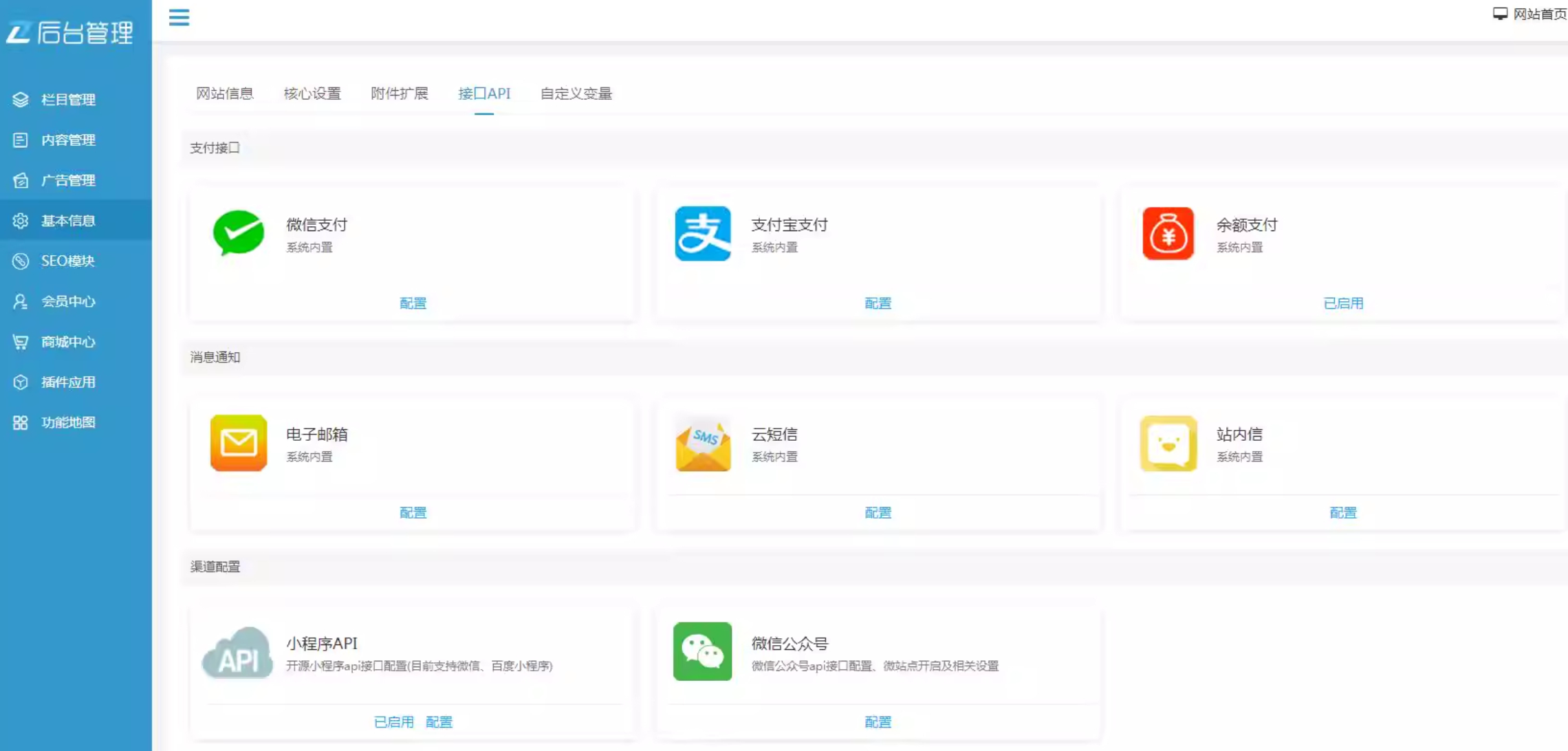 图片[3]-php知识付费视频课程网站源码-925源码网-游戏源码网