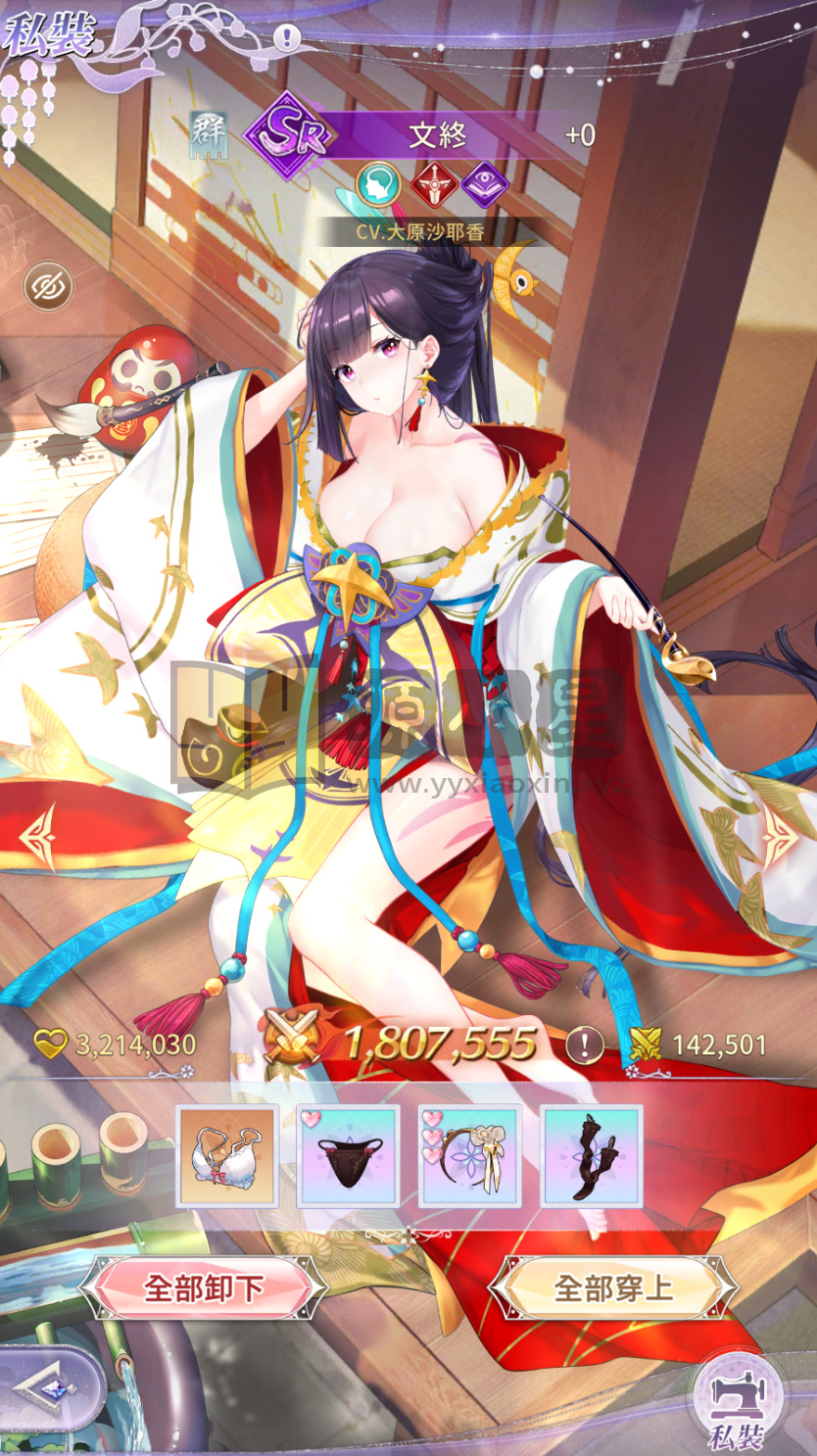 图片[7]-二次元卡牌手游【少女回战319图鉴版】Linux服务端+安卓/苹果+加解密工具+GM授权后台+视频教程-925源码网-游戏源码网