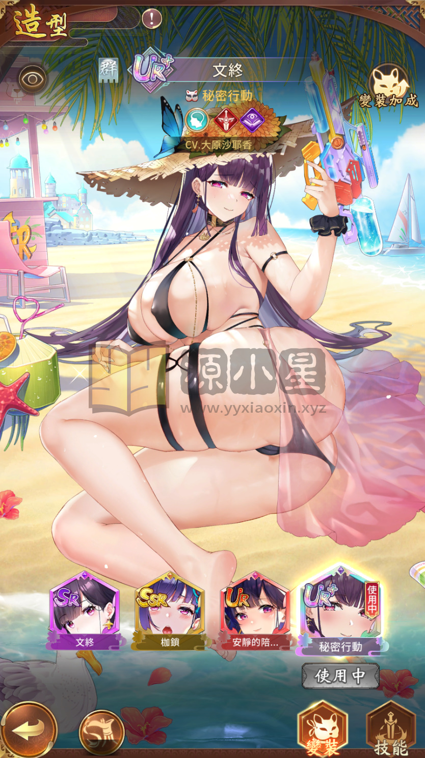 图片[8]-二次元卡牌手游【少女回战319图鉴版】Linux服务端+安卓/苹果+加解密工具+GM授权后台+视频教程-925源码网-游戏源码网