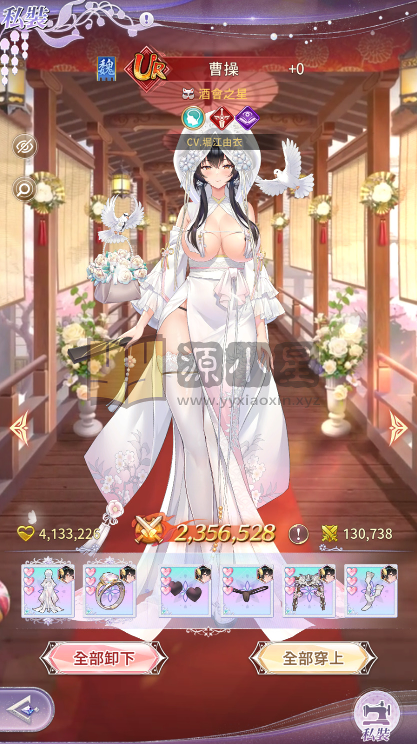 图片[10]-二次元卡牌手游【少女回战319图鉴版】Linux服务端+安卓/苹果+加解密工具+GM授权后台+视频教程-925源码网-游戏源码网