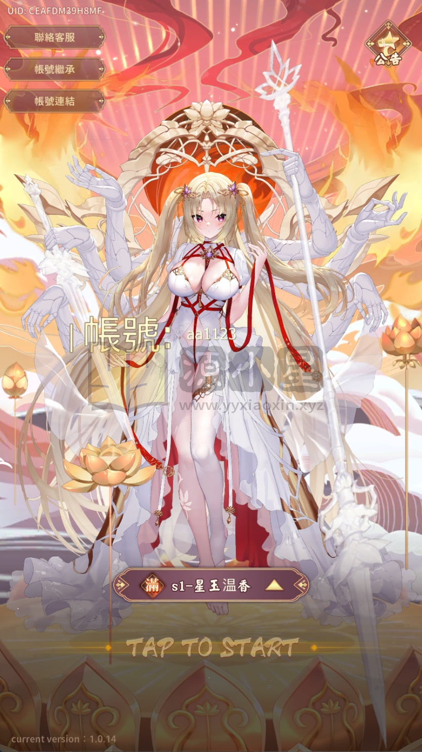 图片[2]-二次元卡牌手游【少女回战319图鉴版】Linux服务端+安卓/苹果+加解密工具+GM授权后台+视频教程-925源码网-游戏源码网