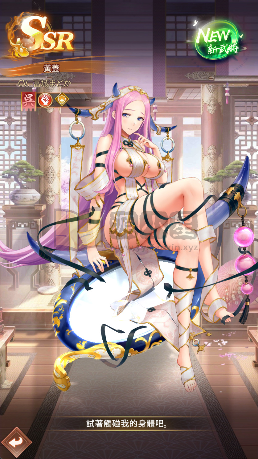 图片[4]-二次元卡牌手游【少女回战319图鉴版】Linux服务端+安卓/苹果+加解密工具+GM授权后台+视频教程-925源码网-游戏源码网