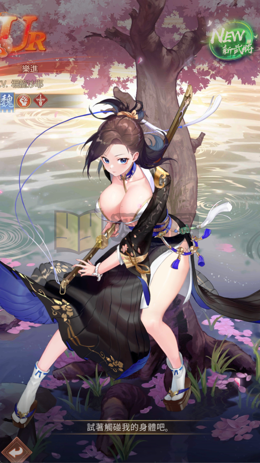 图片[5]-二次元卡牌手游【少女回战319图鉴版】Linux服务端+安卓/苹果+加解密工具+GM授权后台+视频教程-925源码网-游戏源码网