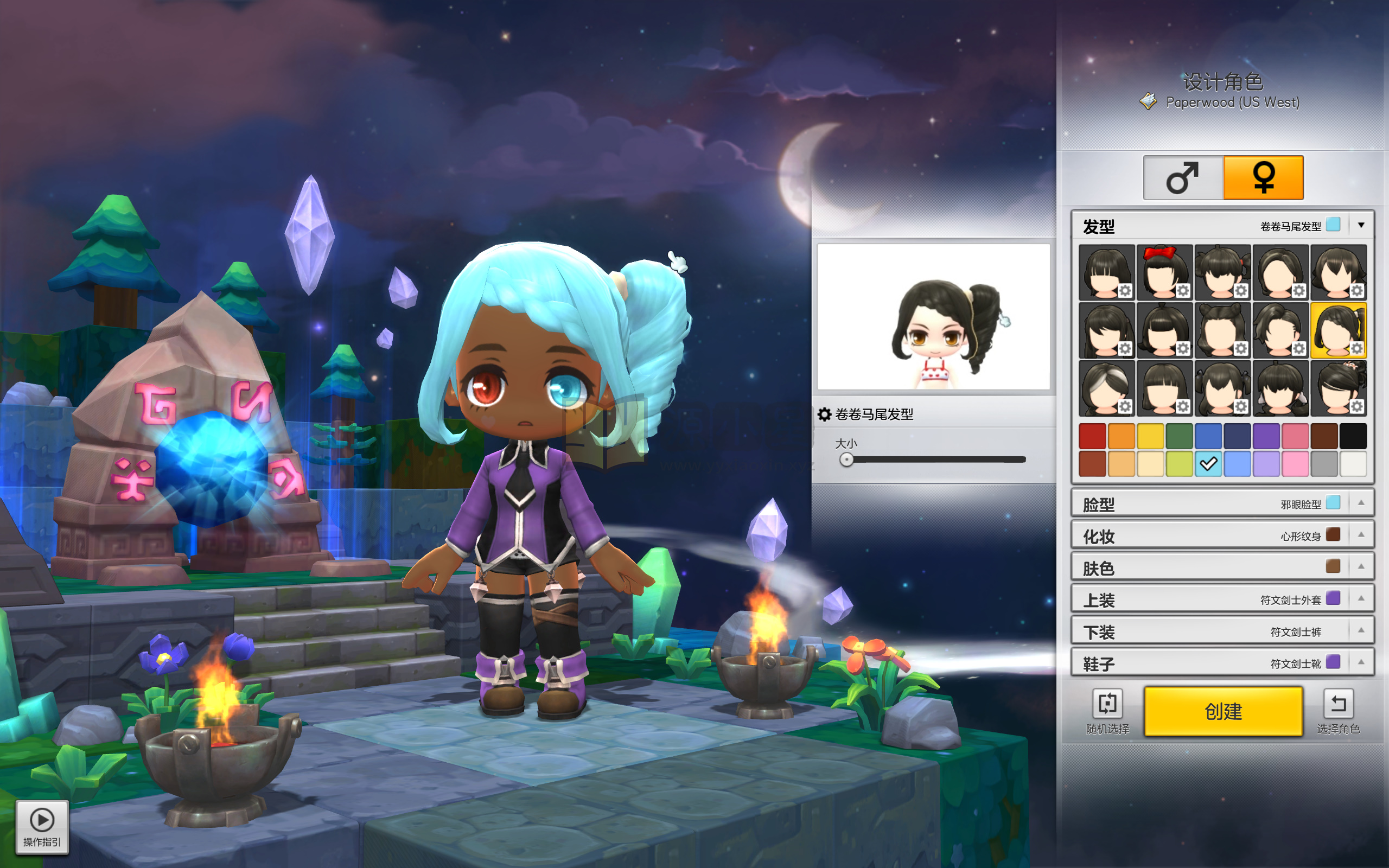 图片[1]-3D MMRPG【冒险岛2修复版】Win服务端+PC客户端+GM命令攻略+物品ID+搭建教程-925源码网-游戏源码网