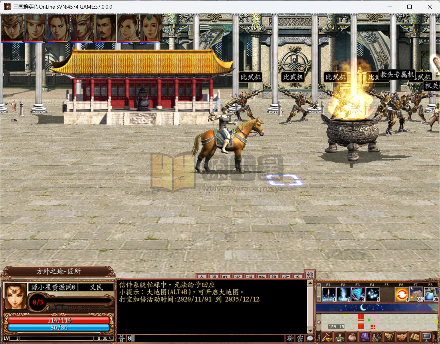 图片[3]-典藏三国策略端游【三国群英传OL水浒英豪六职业V36台版】Win服务端+PC客户端+网页注册+GM工具指令+全套工具+详细搭建教程-925源码网-游戏源码网