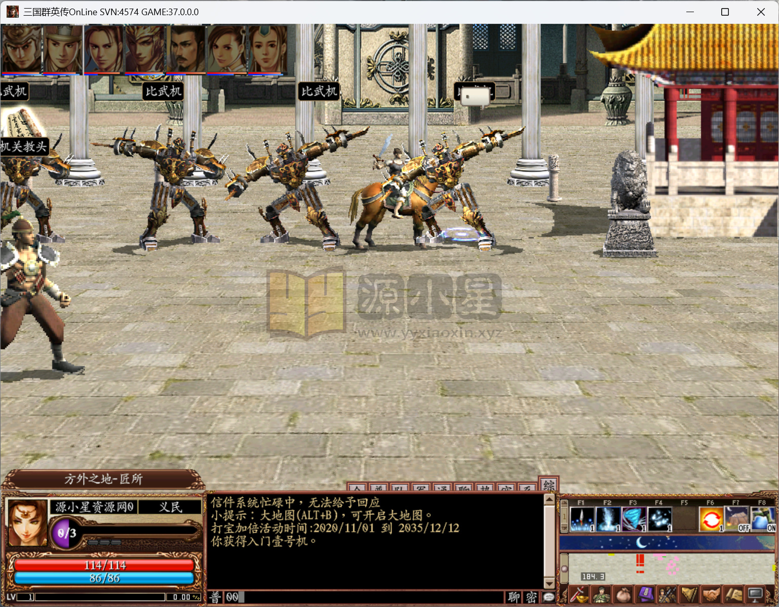 图片[4]-典藏三国策略端游【三国群英传OL水浒英豪六职业V36台版】Win服务端+PC客户端+网页注册+GM工具指令+全套工具+详细搭建教程-925源码网-游戏源码网