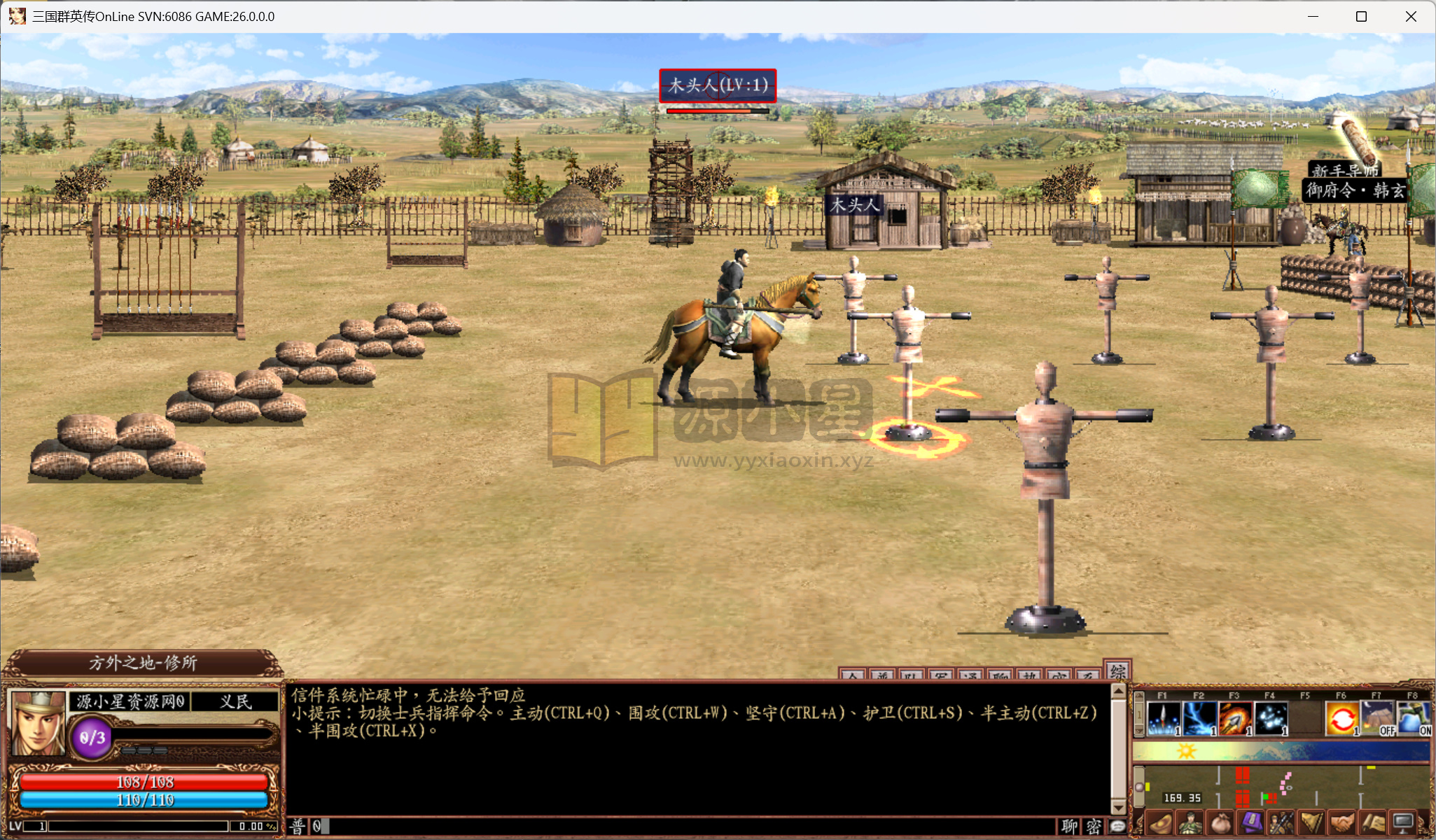 图片[4]-典藏三国策略端游【三国群英传OL奉先六职业V24】Win服务端+PC客户端+网页注册+GM工具指令+全套工具+搭建教程-925源码网-游戏源码网