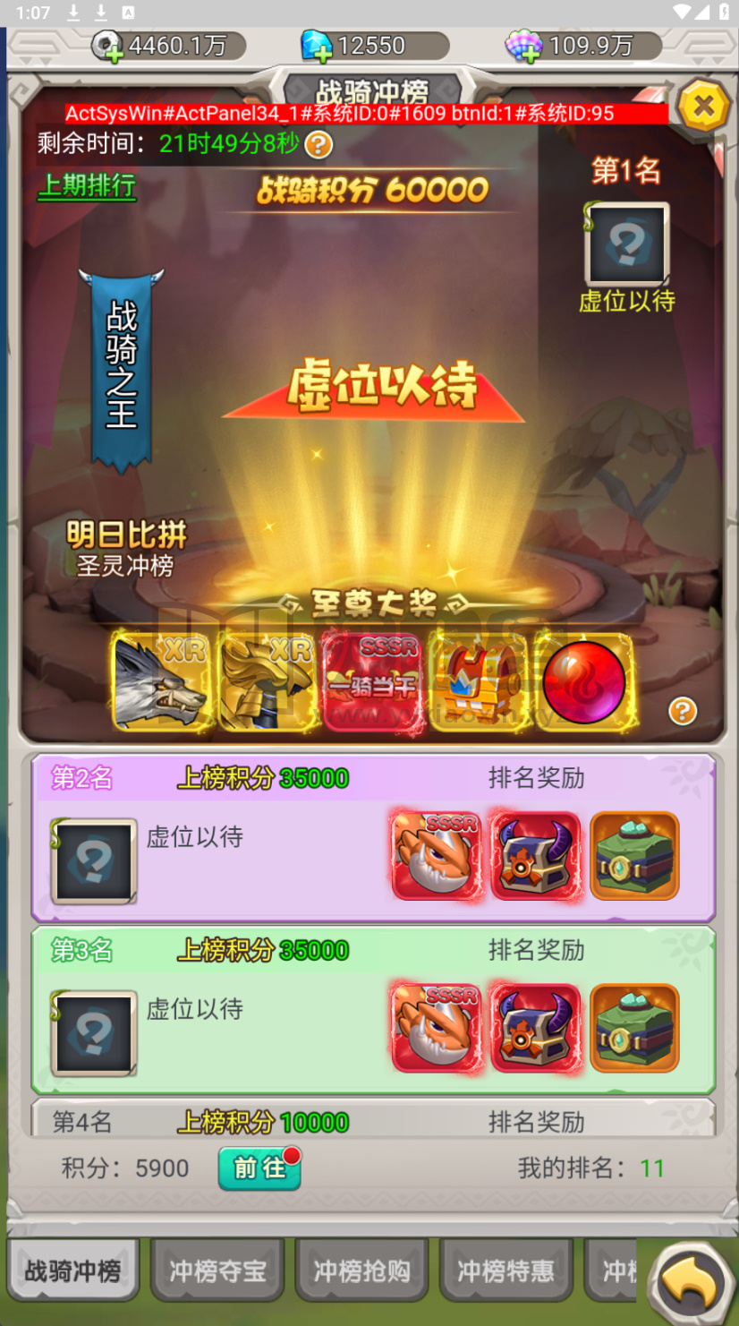 图片[1]-卡通H5游戏【新石器时代H5定制内购版】linux服务器端+简易APP+福利后台+CDK授权后台+搭建教程-925源码网-游戏源码网