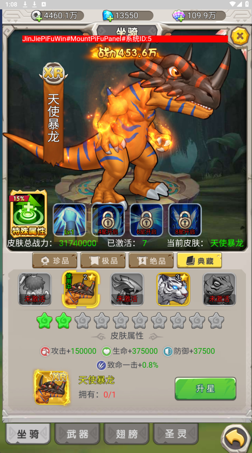 图片[4]-卡通H5游戏【新石器时代H5定制内购版】linux服务器端+简易APP+福利后台+CDK授权后台+搭建教程-925源码网-游戏源码网