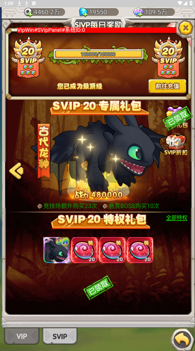 图片[9]-卡通H5游戏【新石器时代H5定制内购版】linux服务器端+简易APP+福利后台+CDK授权后台+搭建教程-925源码网-游戏源码网