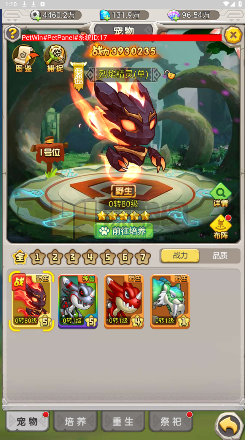 图片[11]-卡通H5游戏【新石器时代H5定制内购版】linux服务器端+简易APP+福利后台+CDK授权后台+搭建教程-925源码网-游戏源码网