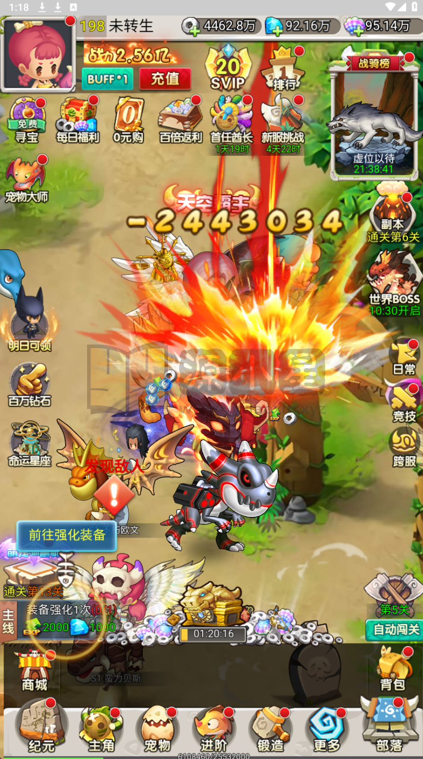 图片[13]-卡通H5游戏【新石器时代H5定制内购版】linux服务器端+简易APP+福利后台+CDK授权后台+搭建教程-925源码网-游戏源码网