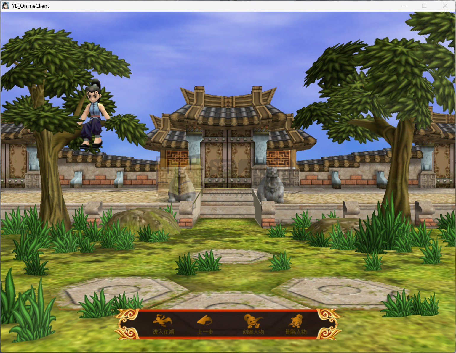 图片[2]-【热血江湖之情怀江湖中变v2.0】+网页注册+详细文字搭建教程-925源码网-游戏源码网