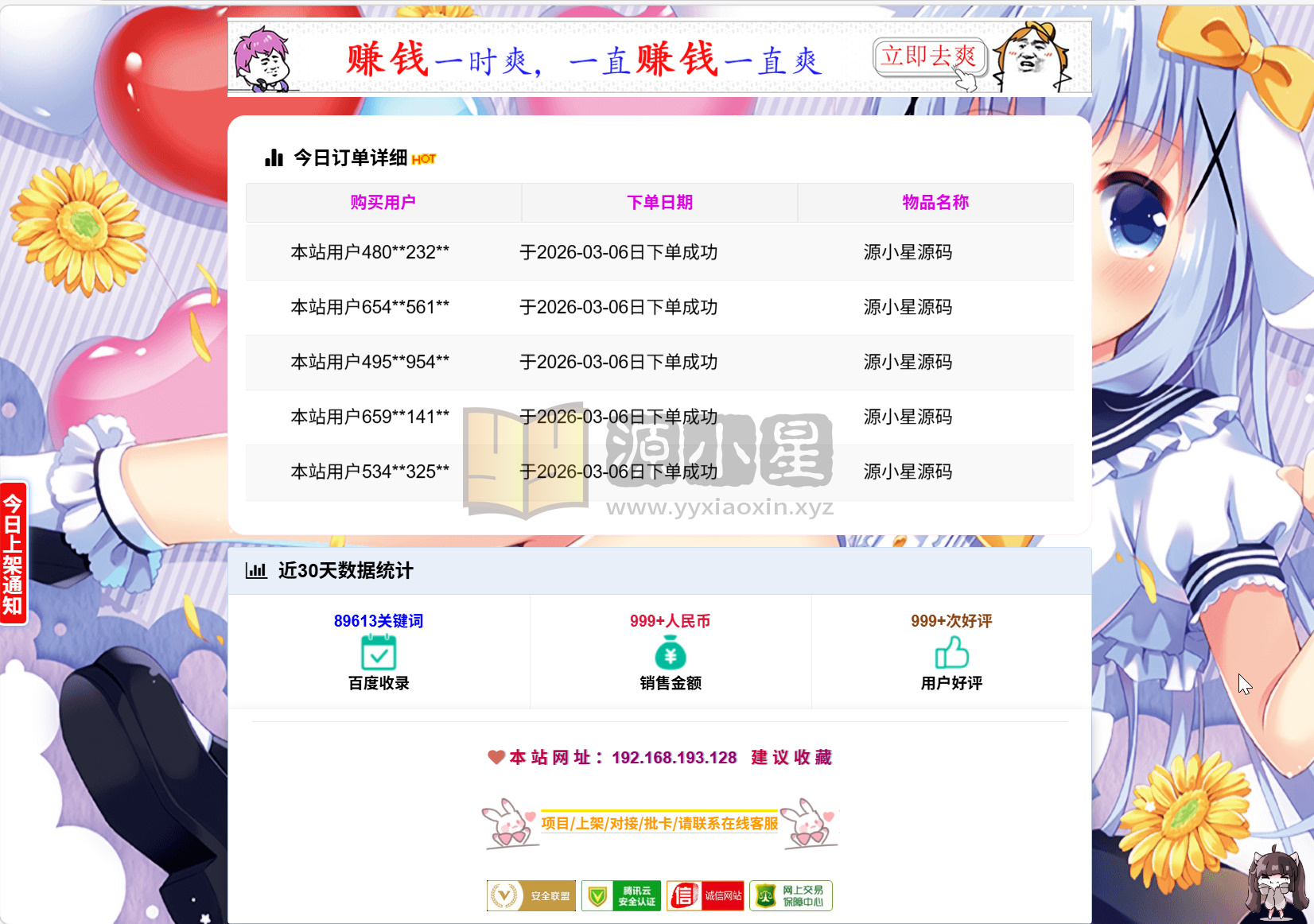 图片[7]-可对接AI大模型的云商城系统源码 完整版 全开源-925源码网-游戏源码网